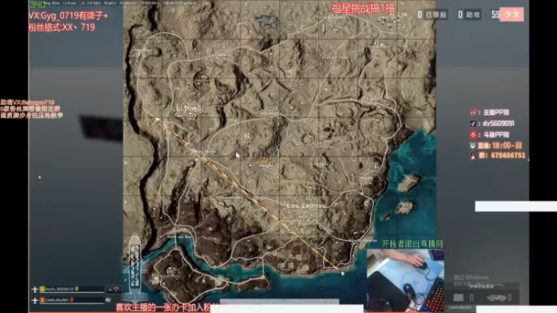 【2021-09-11 12点场】PP阳：空投必抢全程钢枪！