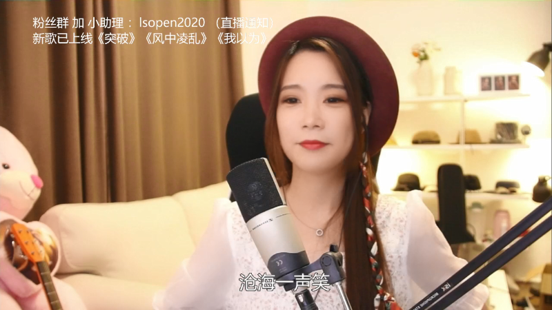 【音乐】亮声Open的精彩时刻 20210911 21点场