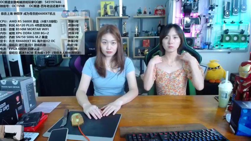 【2021-09-11 11点场】OC频道包大人：什么是环幕电竞显示器？大大大