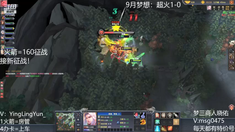 【风起小颖 梦三国2】2021-09-11 11:56:55-2021-09-11 12:11:57