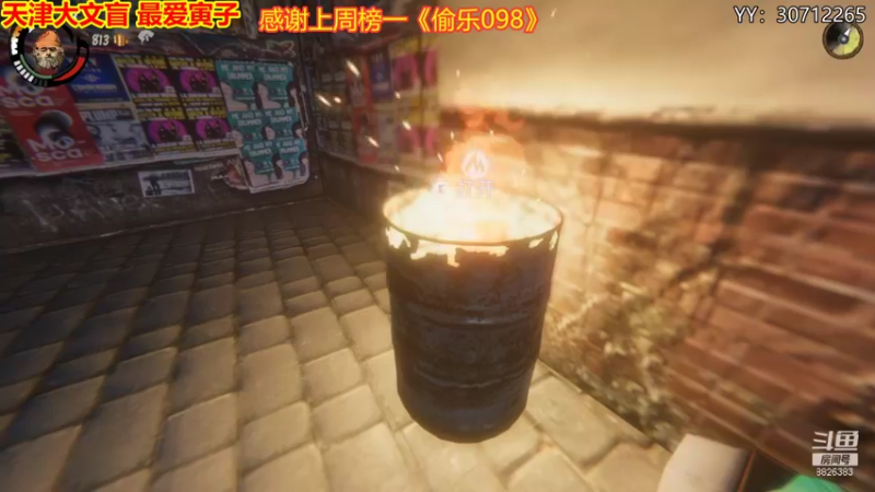 【2021-09-11 00点场】天津大文盲：《乞丐模拟器》鼠来宝演唱家