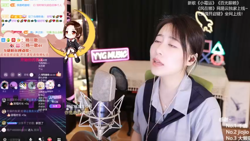 【2021-09-10 23点场】杨一歌：杨一歌：大佬带你逛新手村11258