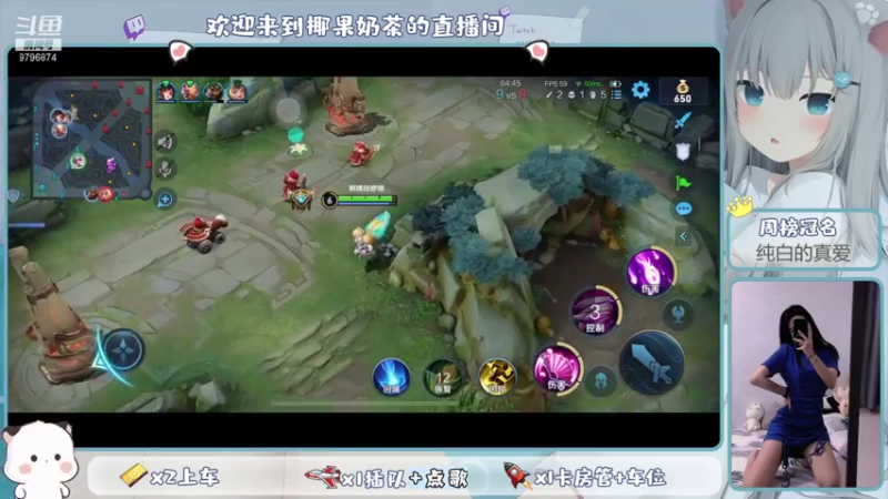 【2021-09-11 10点场】椰果奶茶jjz：萌新的峡谷日常