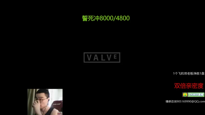 【2021-09-07 10点场】ok林仔：你懂1号位吗？
