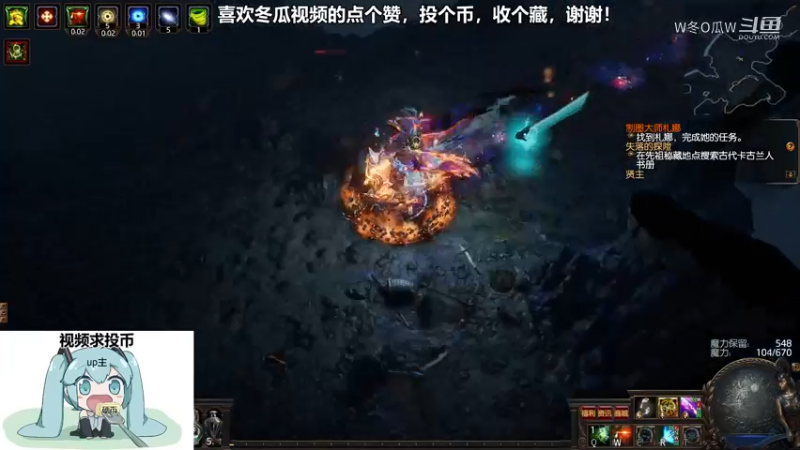 流放之路集锦