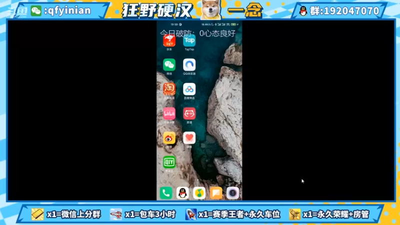 【2021-09-10 19点场】清浮一念：祝老师们平安喜乐