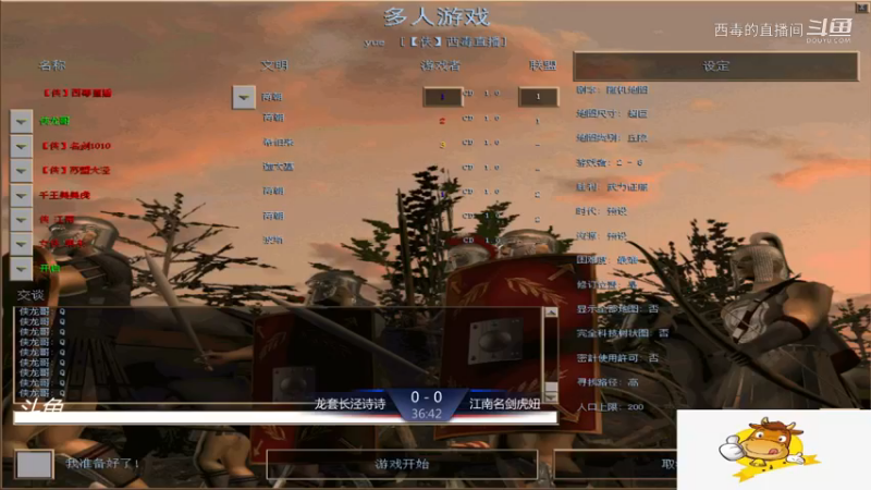 龙套组3：2江南组