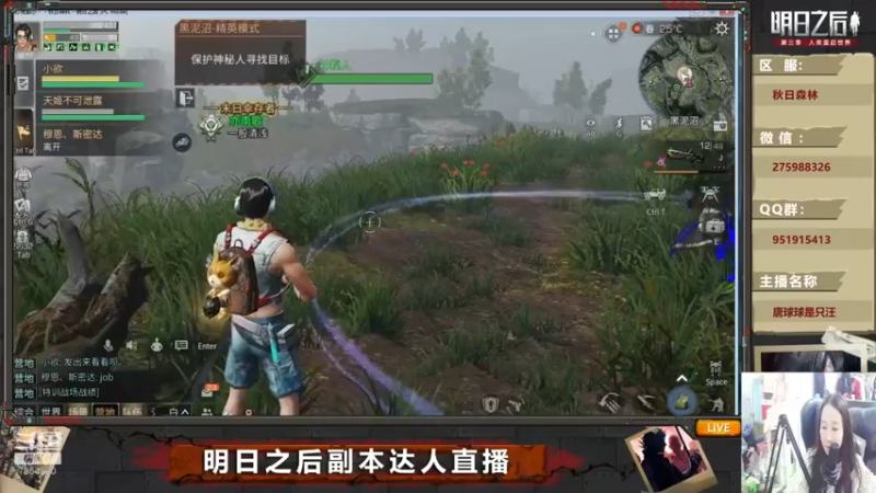 【2021-09-08 23点场】唐球球是只汪：秋日老阿姨在线混本~~