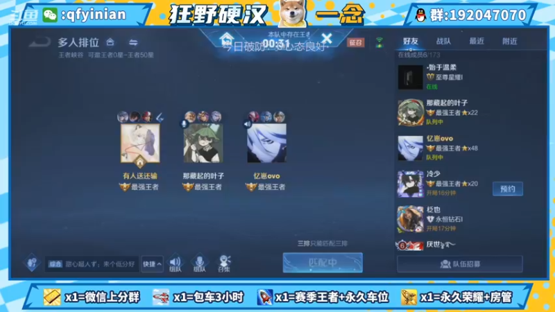 【2021-09-11 16点场】清浮一念：饿了？我喂你啊