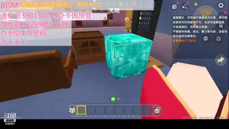 【是人格呀 迷你世界】2021-09-11 16:27:15-2021-09-11 16:42:17