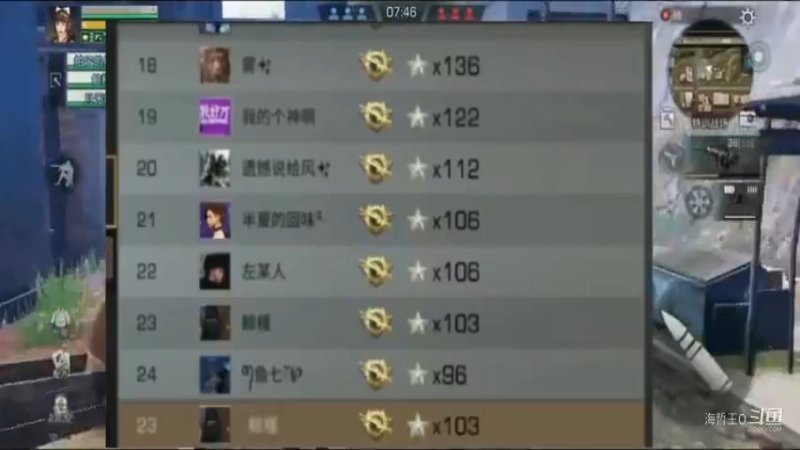明日之后：全区前三十特训二拖一竟八连胜！