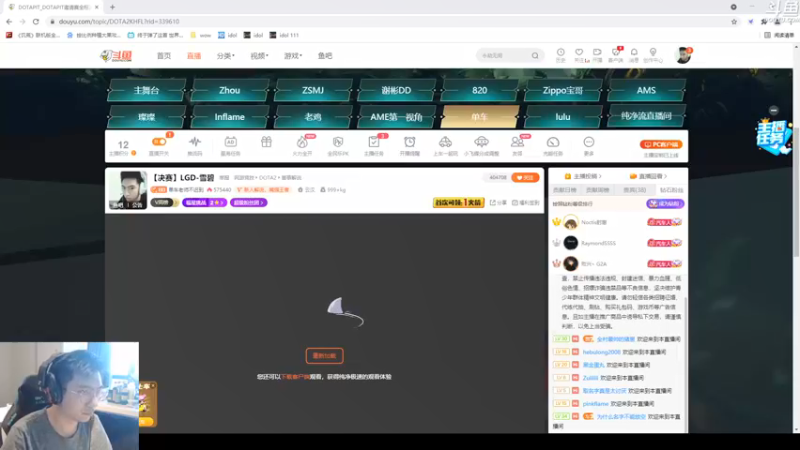 【2021-09-11 16点场】单车老师不迟到：如同坐牢一般的游戏体验