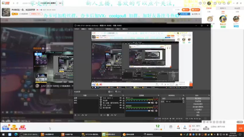 【2021-09-10 17点场】618是真滴帅：PUBG玩一会，8点环世界