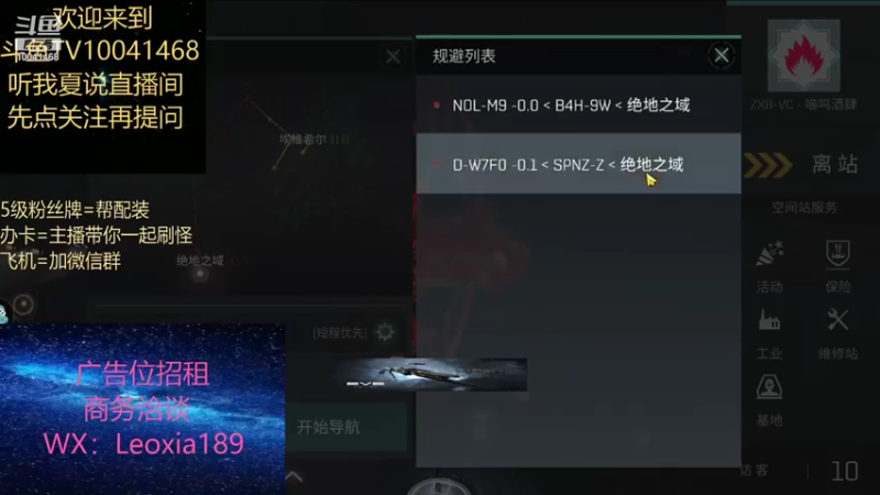 【2021-09-10 18点场】听我夏说：无伤十级异常