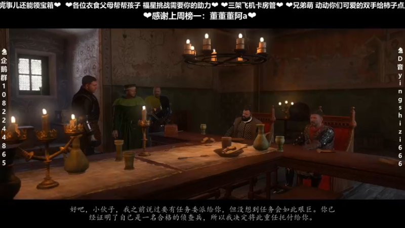 【2021-09-09 20点场】我真的是硬柿子：【天国：拯救】沉浸式中世纪体验！