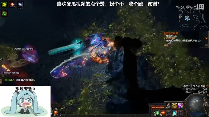 流放之路集锦