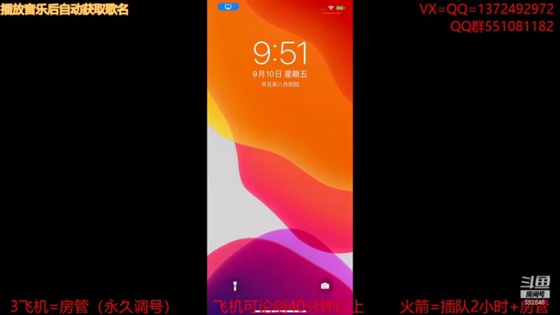 【2021-09-10 21点场】丿WZ灬幽默：S1三冠默来个剑荡大佬！太白五毒论剑！