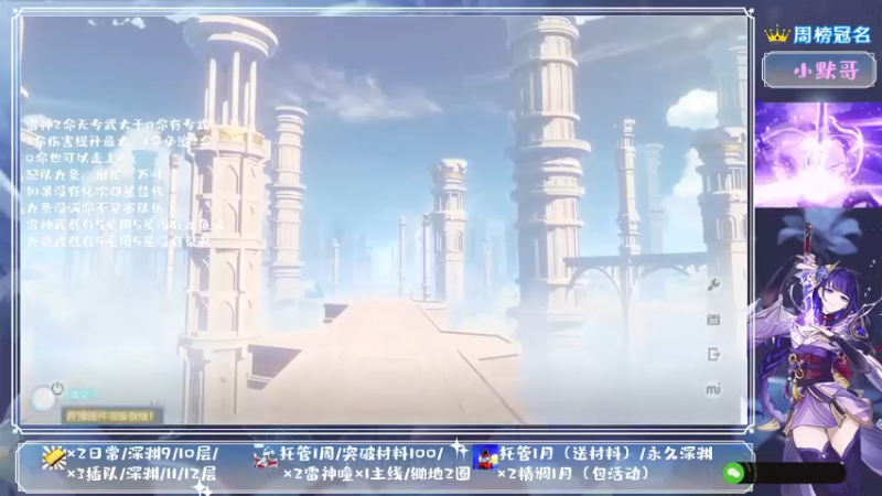 【2021-09-09 13点场】MKforever：（雷神答疑）你的专业定制规划帮肝师