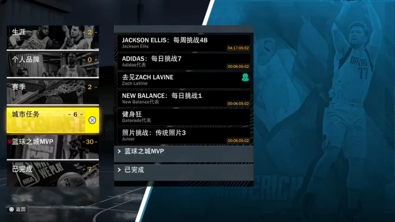 【2021-09-11 17点场】JyZhang：【Jy张】跟我一起打篮球