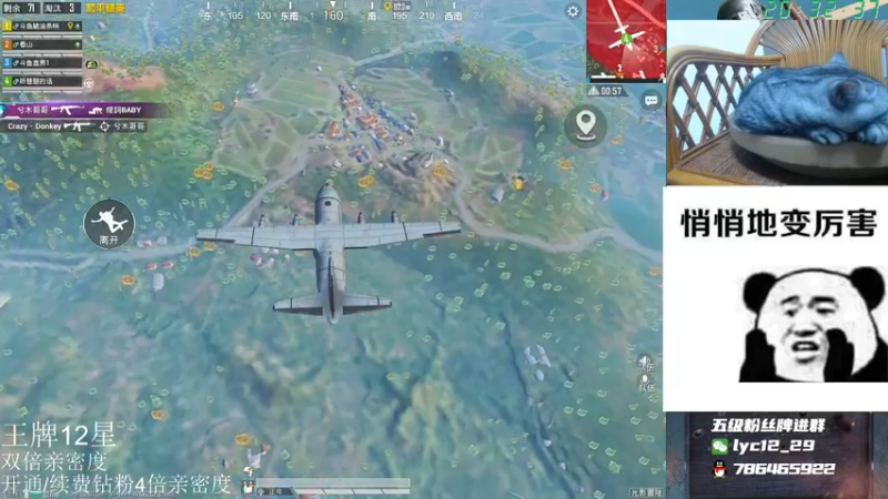 【2021-09-11 20点场】艺帝帝：李明洋光影大冒险