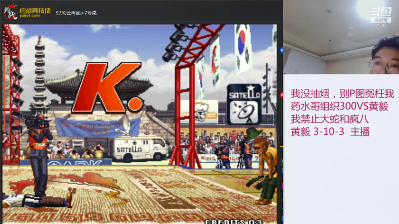 【格斗游戏】魔都洪斌的精彩时刻 20210911 00点场