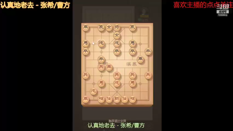 【2021-09-11 10点场】低调的雨滴：来啦 来啦 来啦 7995602