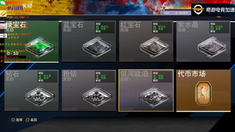 【2021-09-10 21点场】2KAllenG：MT冲粉钻罗宾逊[NBA2K22]