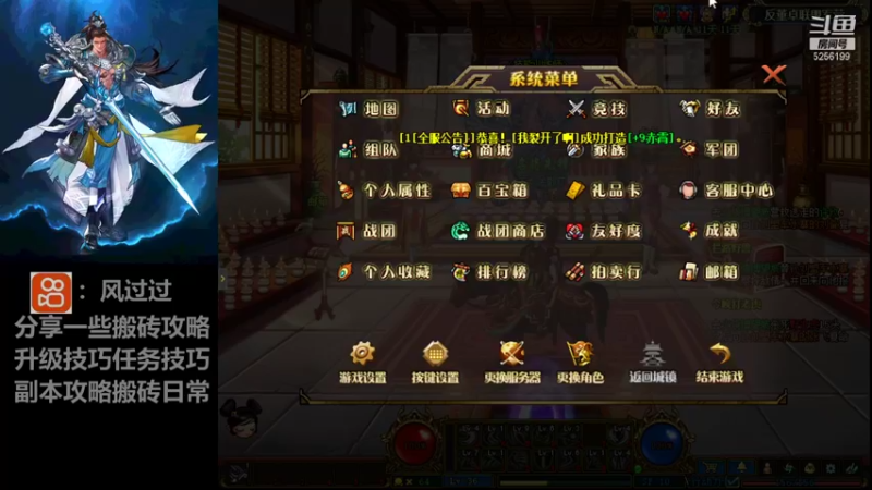 【2021-09-11 12点场】风过过：风教授版本答案