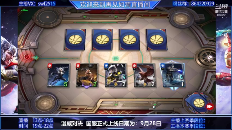 【2021-09-10 21点场】再見如漪：坐等公测  国服9.28正式上线