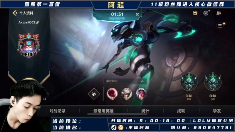 【2021-09-11 13点场】阿超cc丶：阿超：国际服免费上车 速来！！