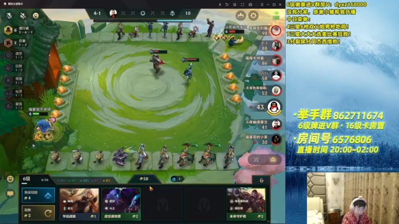 【2021-09-10 23点场】福星哥呀：只会赌飞机爆杀男枪！