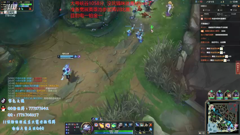 【2021-09-10 10点场】雪色之猫：国服峡谷第一千分猫咪！