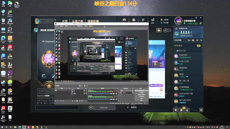 【2021-09-11 20点场】撅腚的鸭子厨师长：电1比较强的灵活塑料车