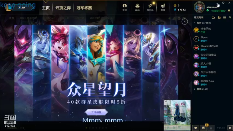 【2021-09-10 15点场】罢南万顷：特别的浪浪