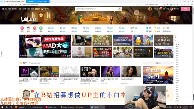【2021-09-08 23点场】安酱OxO：峡谷大师冲王者穿刺刀螳螂创始人！