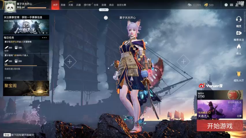 【2021-09-11 02点场】Yoru阿夜：Yoru:百炼洞!摆烂人!摆烂风暴摆烂魂