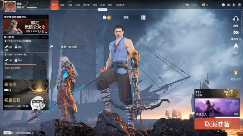 【2021-09-11 13点场】好姬友乔默：每天都在努力搬砖