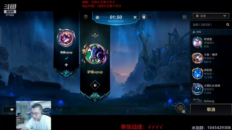 【2021-09-10 20点场】驴酱的冯雨大王：冯雨大王：老师们节日快乐喔~