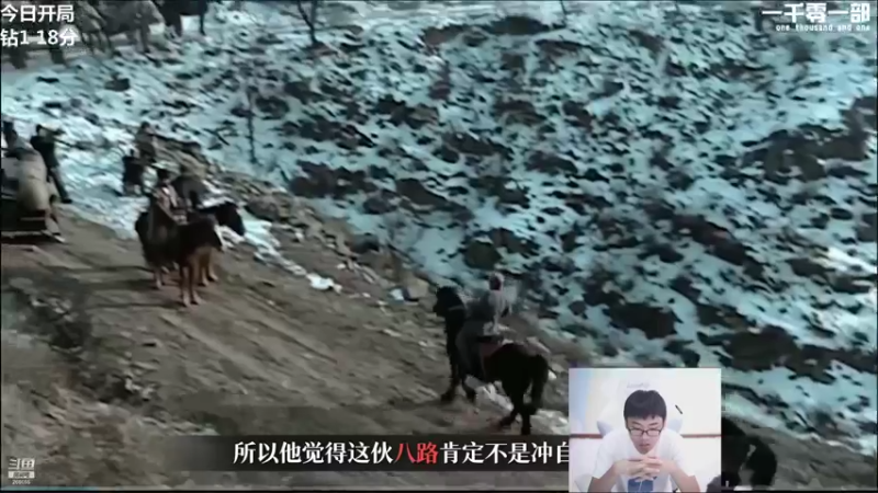 【2021-09-11 15点场】萌面酥：二台：一区冲王者 峡谷冲宗师 葱！
