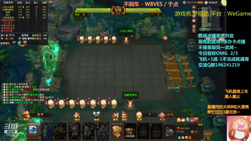 【2021-09-11 01点场】皮小乌：乌：出现吧~皮卡乌！