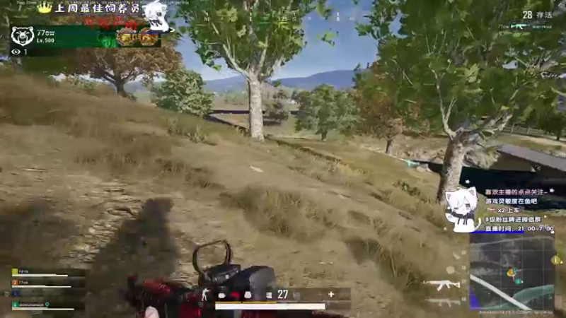 【2021-09-11 03点场】小徐813：今天双倍亲密度轻语集团 千场kd6.0