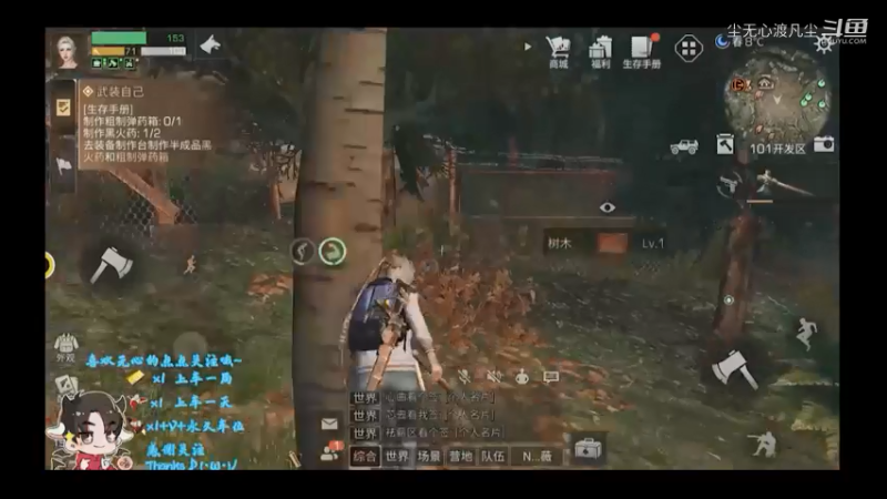 尘无心明日之后新手篇 (46)