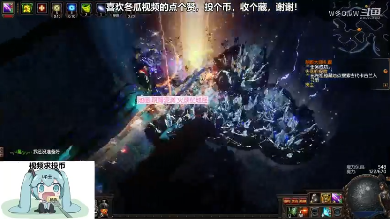 流放之路集锦