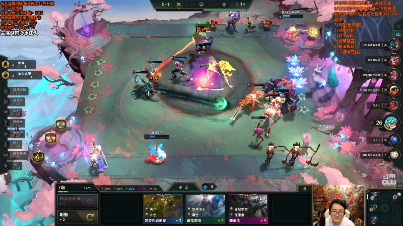 【英雄联盟】仙凡哥哥丶的精彩时刻 20210911 04点场