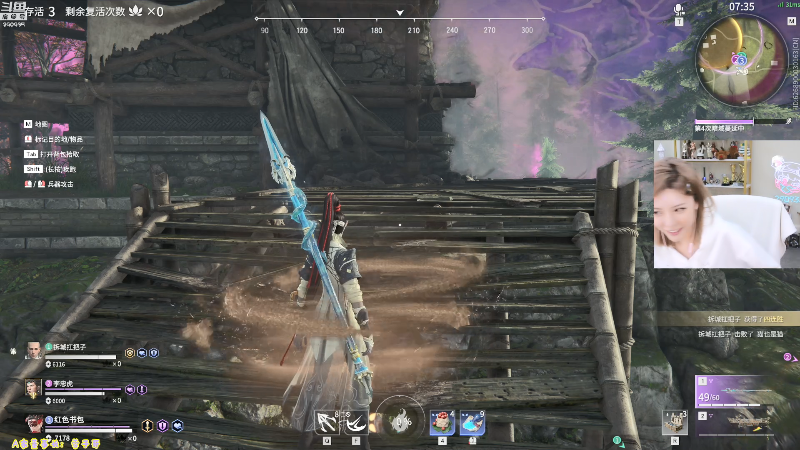 【英雄联盟】不2不叫周淑怡的精彩时刻 20210911 19点场