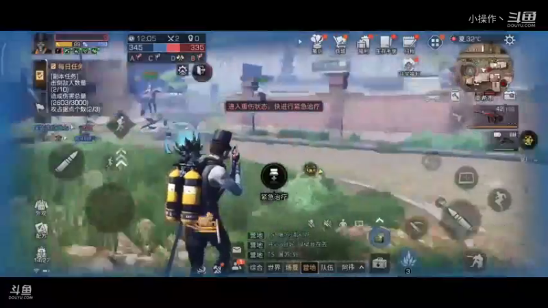 天启丨月夜（明日之后）日常操作_21911 (6)