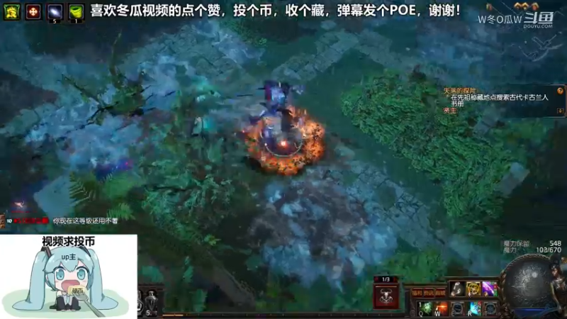 流放之路集锦