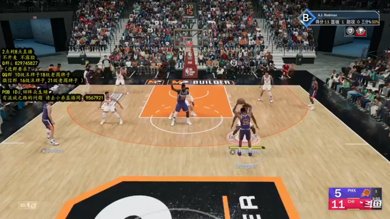 【2021-09-10 12点场】不2不叫沫儿：芜湖 NBA2K22咯