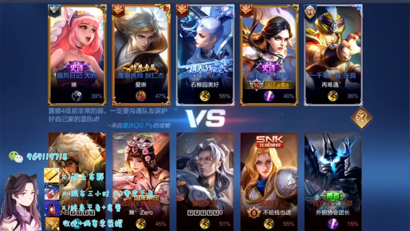 国服露娜排位日常358