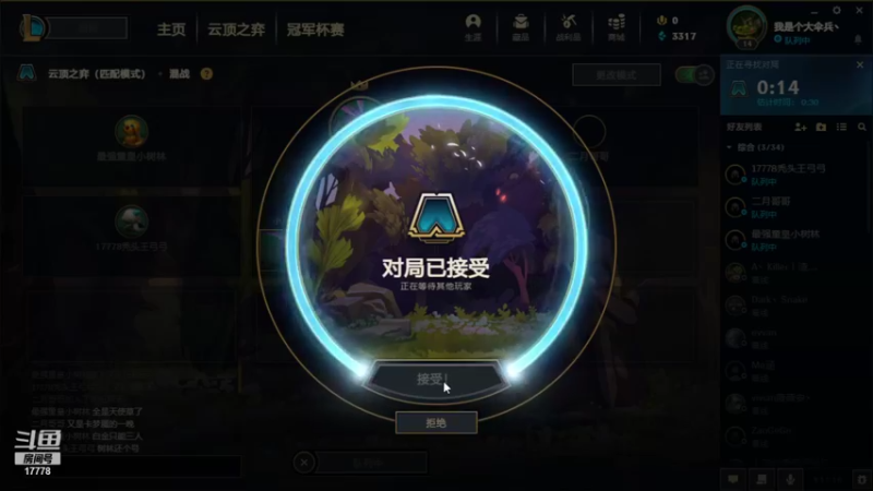 【2021-09-11 01点场】最强皇童王丽农：【双倍】21点~24点直播